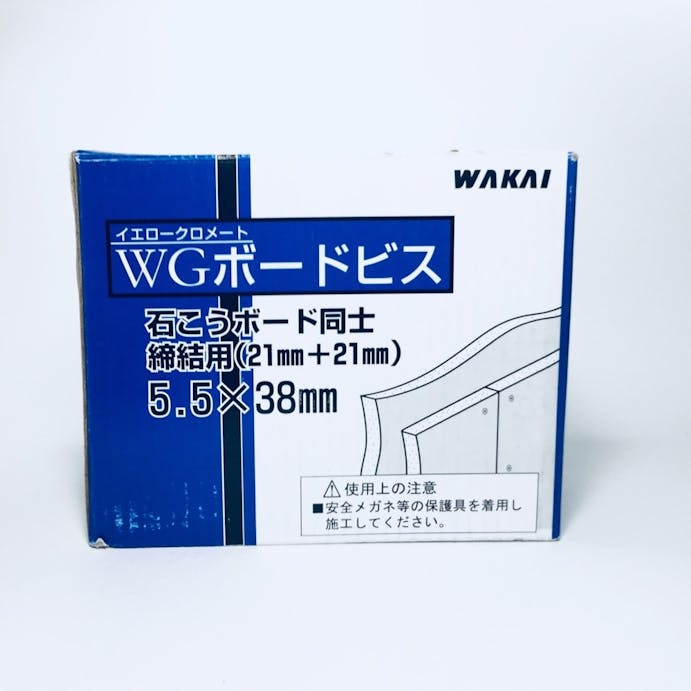 WAKAI WGボードビス 5.5×38mm 500本入