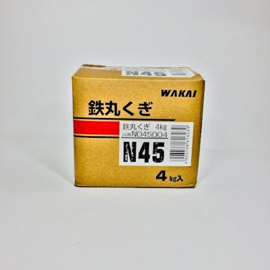 WAKAI 鉄丸くぎ N45 4kg(販売終了)