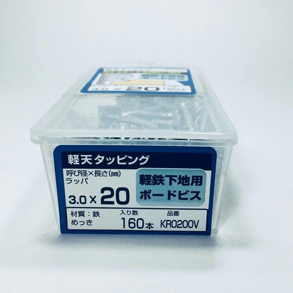 WAKAI 軽天タッピング UK ラッパ 3.0×20mm 160本入 | ねじ・くぎ・針金