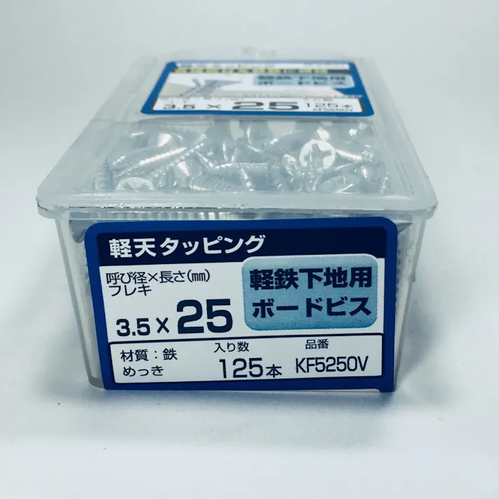 WAKAI 軽天タッピング UK フレキ 3.5×25mm 125本入