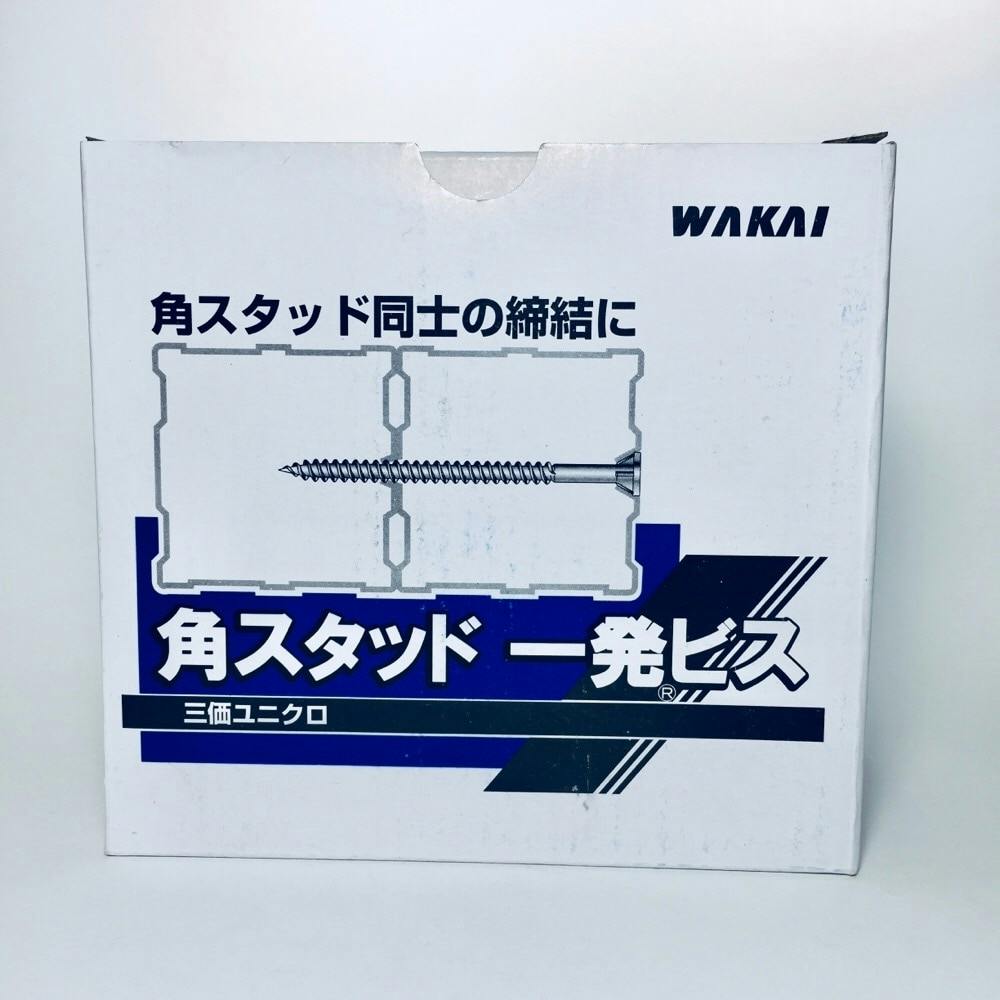 WAKAI 鋼製下地用角スタッド 一発ビス 三価ユニクロ 3.8×58mm 400本入