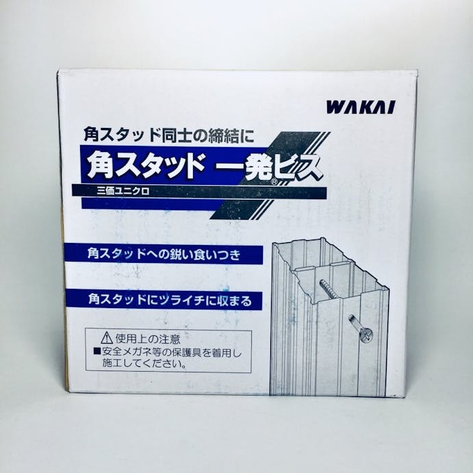 WAKAI 鋼製下地用角スタッド 一発ビス 三価ユニクロ 3.8×58mm 400本入