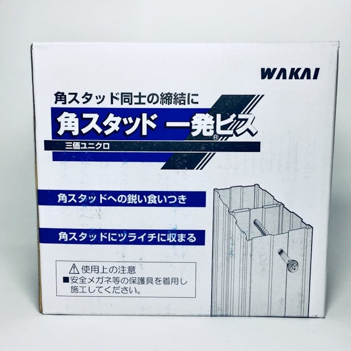 WAKAI 鋼製下地用角スタッド 一発ビス 三価ユニクロ 3.8×65mm 300本入