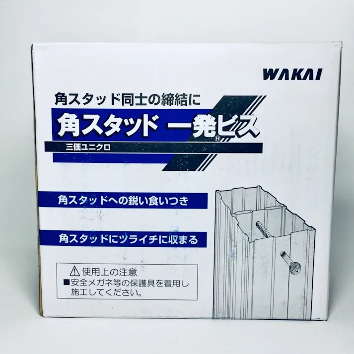 WAKAI 鋼製下地用角スタッド 一発ビス 三価ユニクロ 3.8×65mm 300本入
