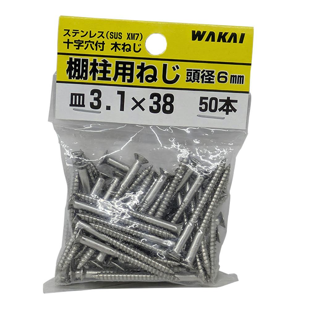 ★ひつじ㊲〜㊺★ 4903768619469_01.jpg