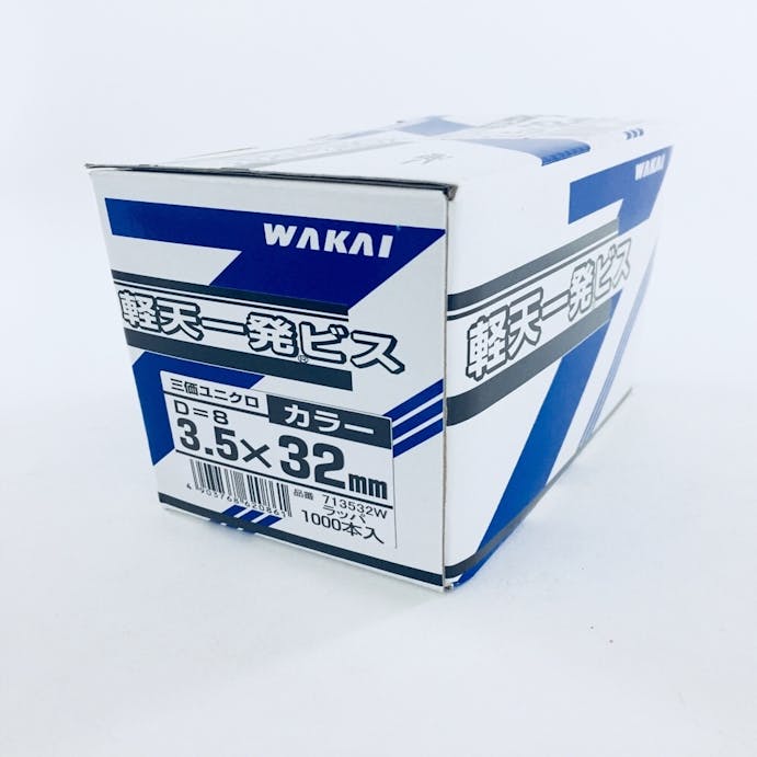WAKAI 軽天 一発ビス 三価ユニクロ D8 3.5×32mm 1000本入