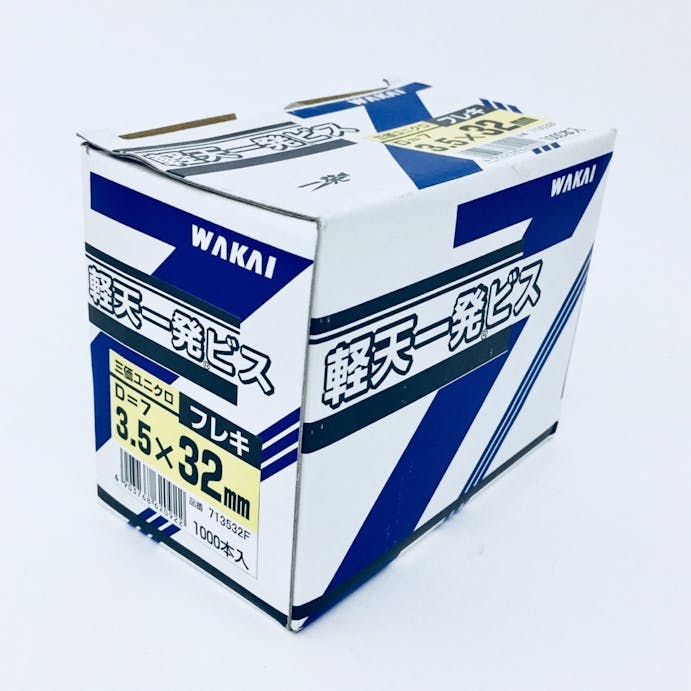 WAKAI 軽天 一発ビス 三価ユニクロ D7 3.5×32mm 1000本入