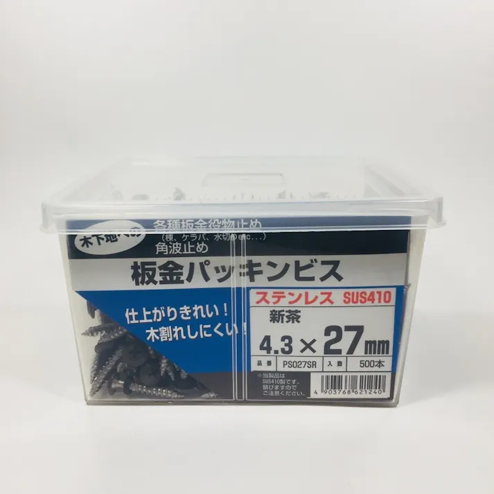 WAKAI 板金パッキンビス ステンレス 新茶 4.3×27mm 500本入