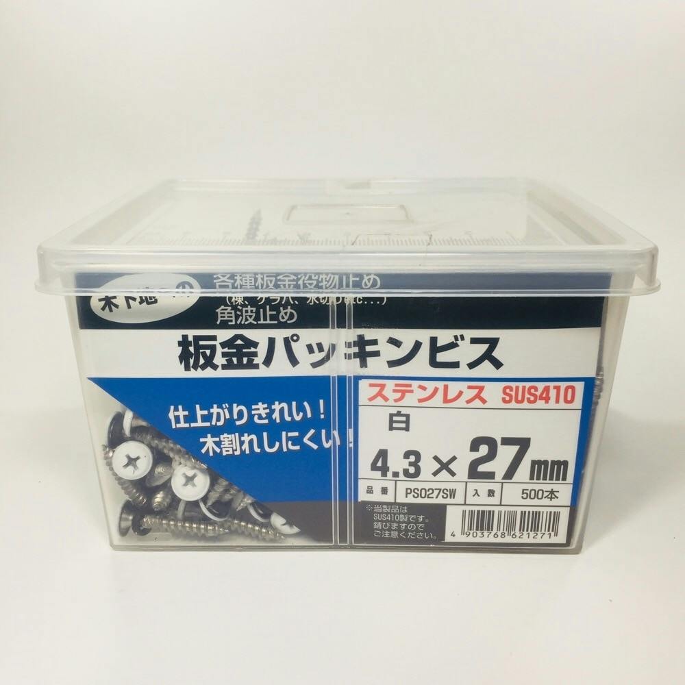 WAKAI 板金パッキンビス ステンレス 白 4.3×27mm 500本入