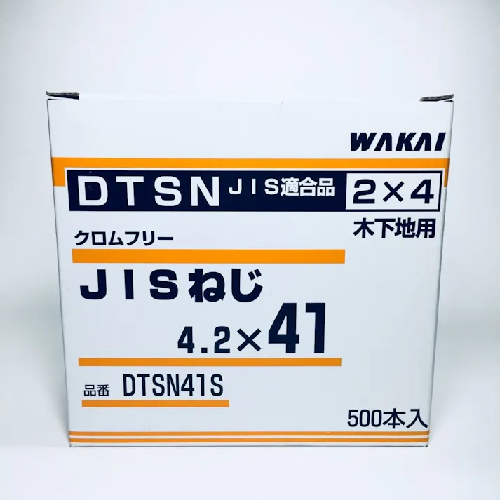 WAKAI JISねじ 木下地用 4.2×41mm 500本入