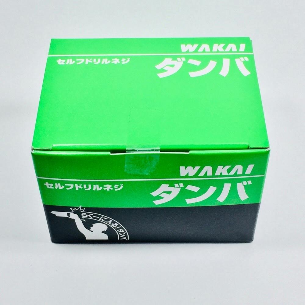 若井産業 ダンバ リーマフレキ 三価ユニクロ 4×28 700本入×2箱 WAKAI