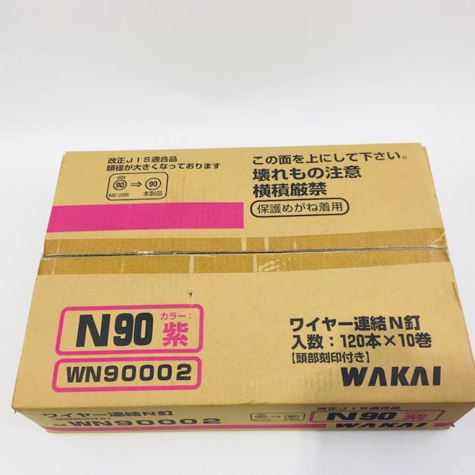 WAKAI ロール連結ビス シルバーコース 28GW