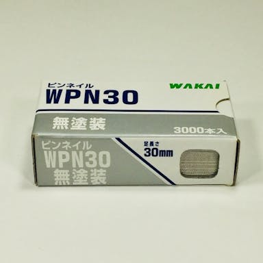 WAKAI ピンネイル 無塗装 WPN30 3000本入