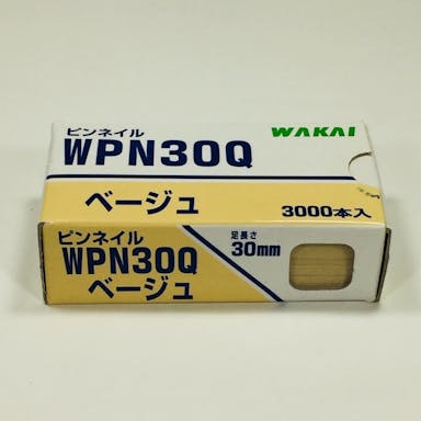 WAKAI ピンネイル ベージュ WPN30Q 3000本入