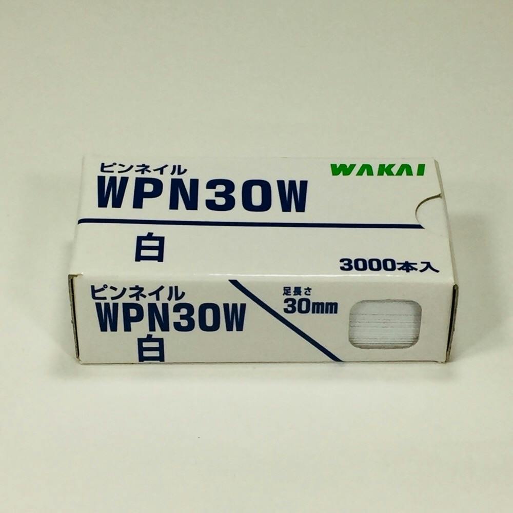 WAKAI ピンネイル 白 WPN30W 3000本入