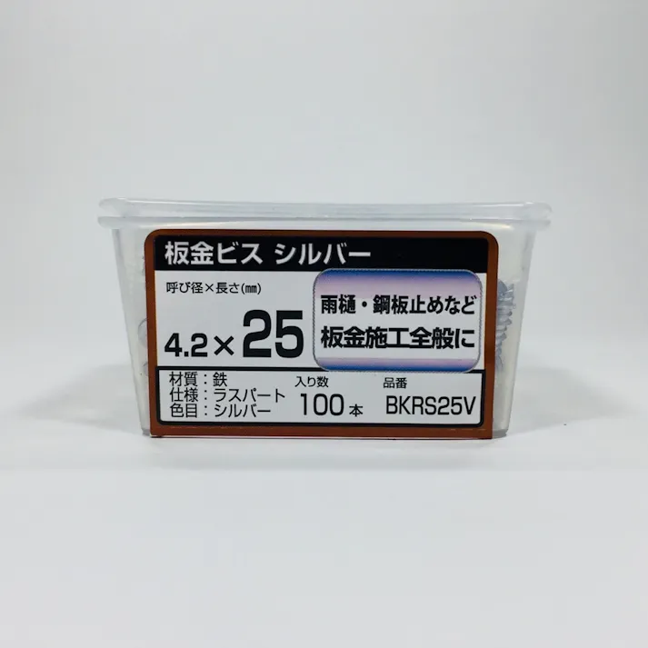 WAKAI 板金ビス シルバー 4.2×25mm 100本入