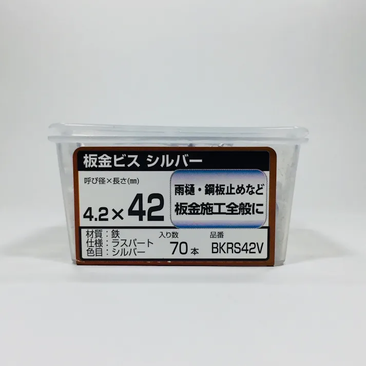 WAKAI 板金ビス シルバー 4.2×42mm 70本入