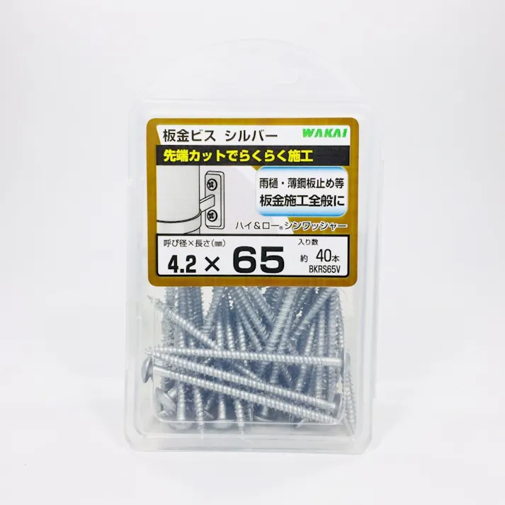 WAKAI 板金ビス シルバー 4.2×65mm 40本入
