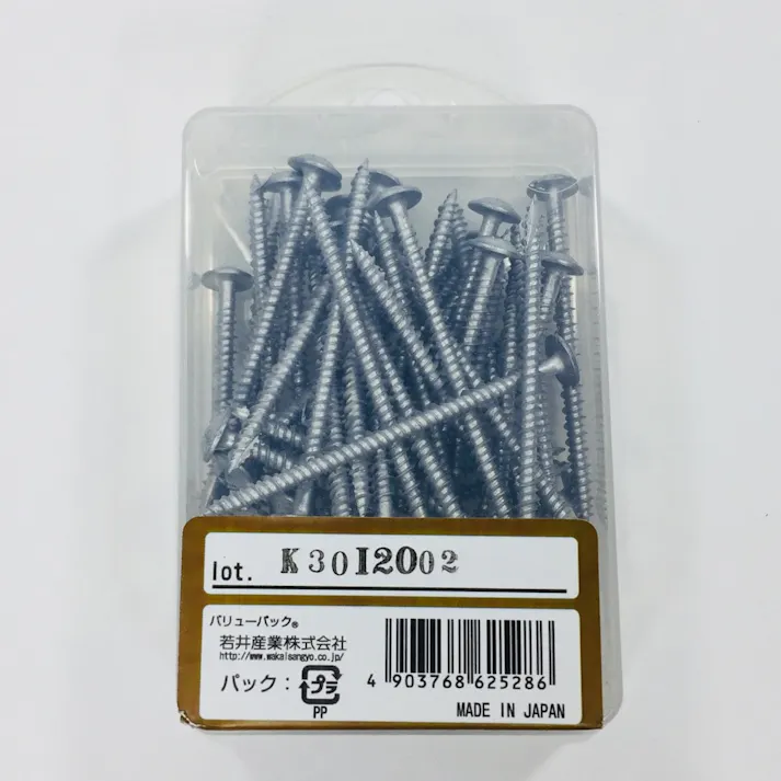 WAKAI 板金ビス シルバー 4.2×65mm 40本入