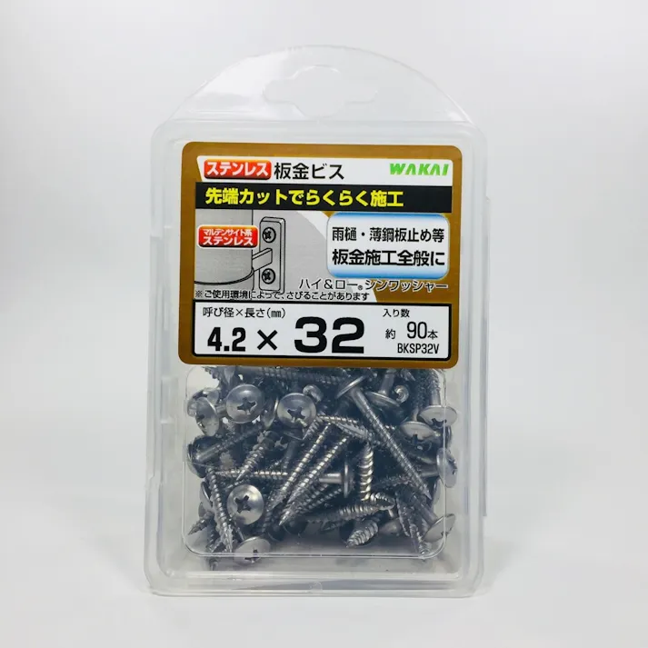 WAKAI 板金ビス ステンレス 4.2×32mm 90本入