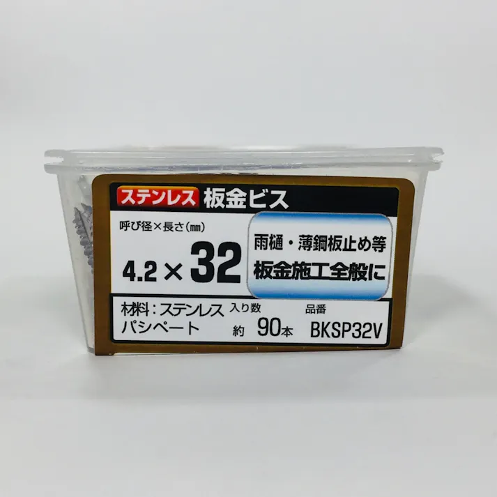 WAKAI 板金ビス ステンレス 4.2×32mm 90本入