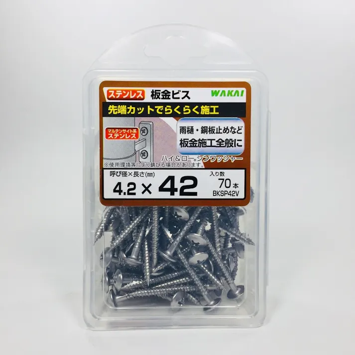 WAKAI 板金ビス ステンレス 4.2×42mm 70本入