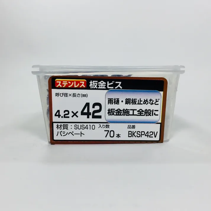 WAKAI 板金ビス ステンレス 4.2×42mm 70本入