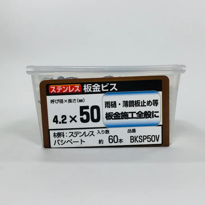 WAKAI 板金ビス ステンレス 4.2×50mm 60本入