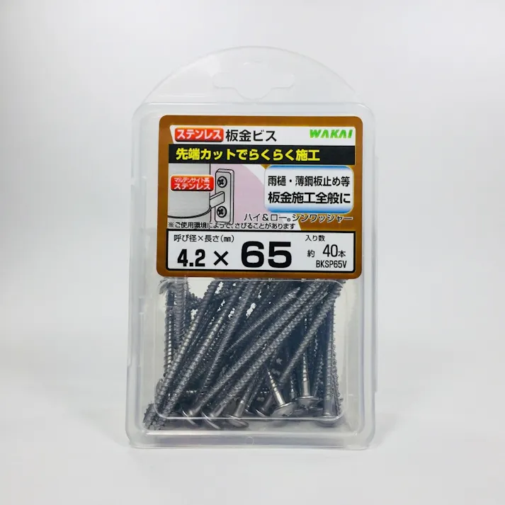 WAKAI 板金ビス ステンレス 4.2×65mm 40本入
