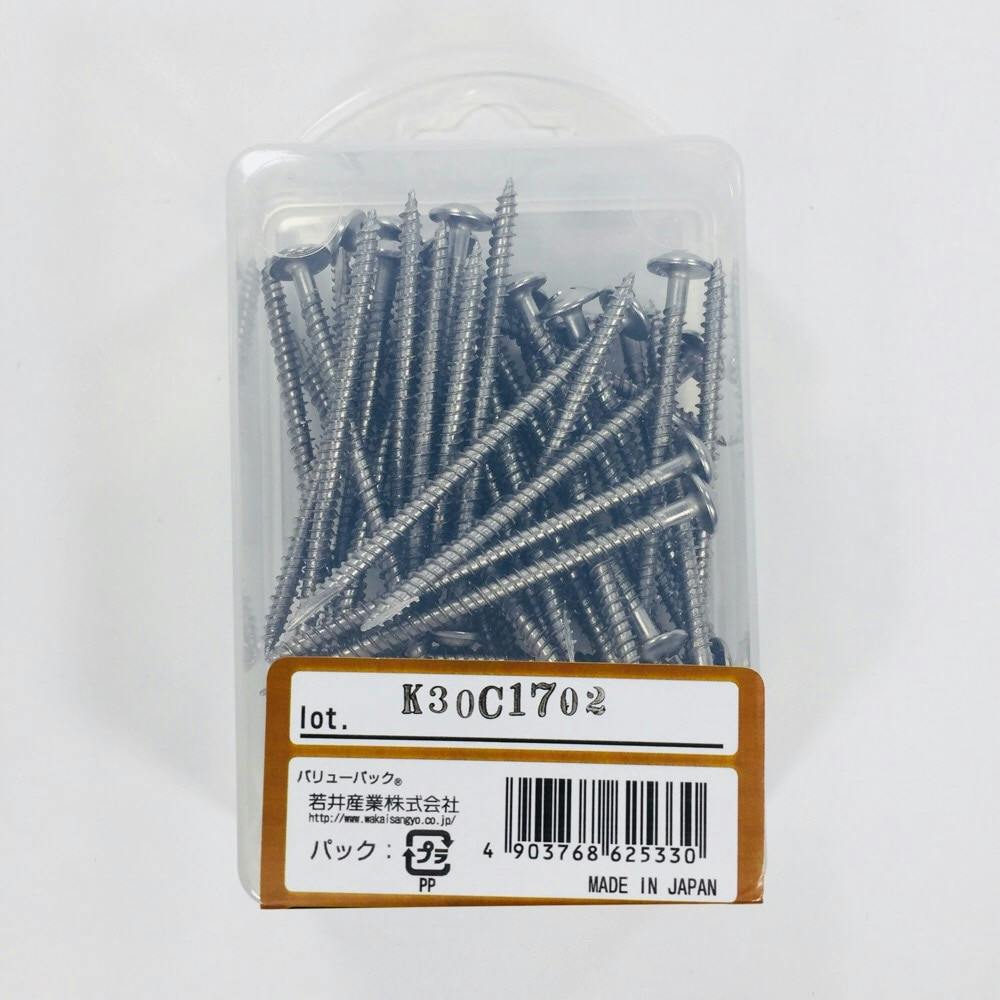 WAKAI 板金ビス ステンレス 4.2×65mm 40本入 | ねじ・くぎ・針金