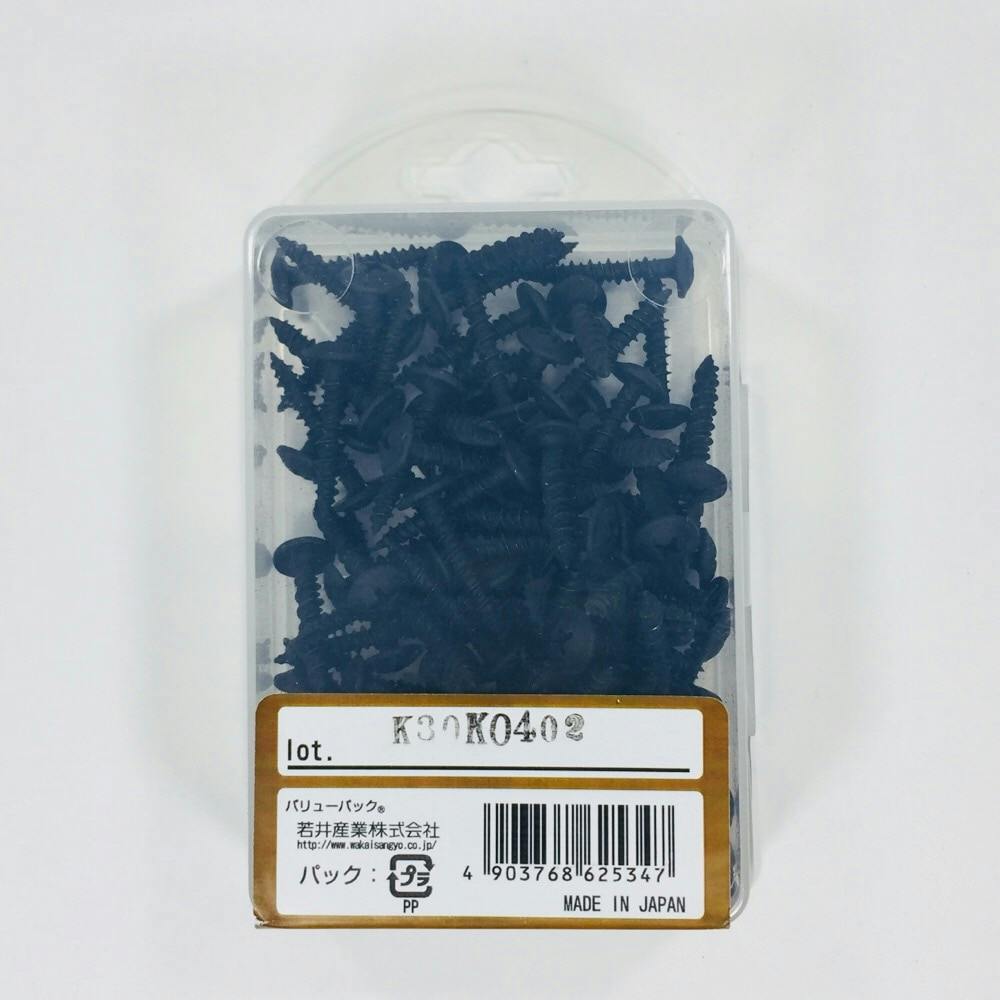 WAKAI 板金ビス つや消し黒 4.2×25mm 100本入 | ねじ・くぎ・針金