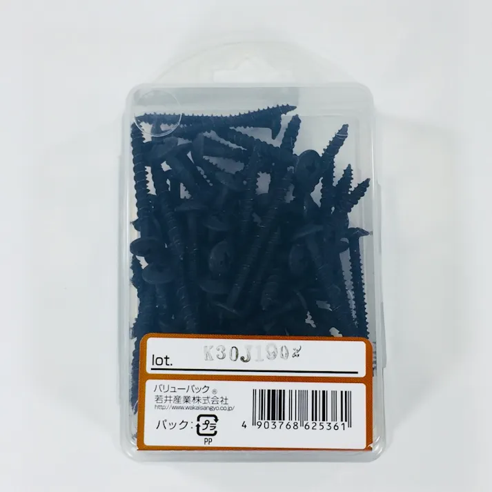 WAKAI 板金ビス つや消し黒 4.2×42mm 70本入