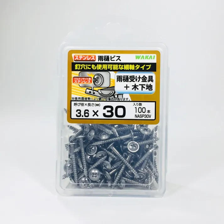 WAKAI ニュー雨樋ビス ステンレス 3.6×30mm 100本入