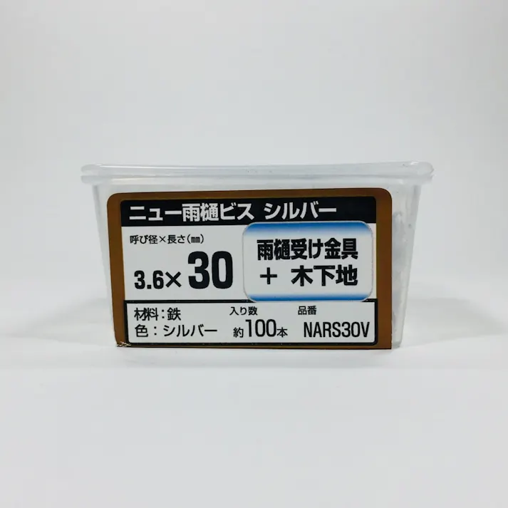WAKAI ニュー雨樋ビス シルバー 3.6×30mm 100本入
