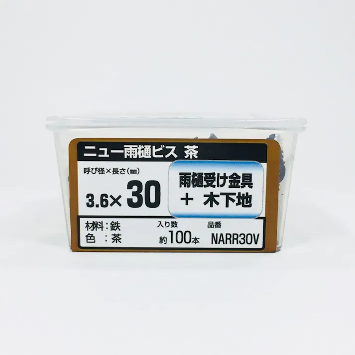 WAKAI ニュー雨樋ビス 茶 3.6×30mm 100本入