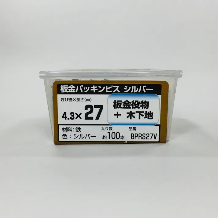 WAKAI 板金パッキンビス シルバー 4.3×27mm 100本入
