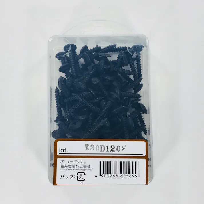 WAKAI 板金パッキンビス 黒 4.3×27mm 100本入