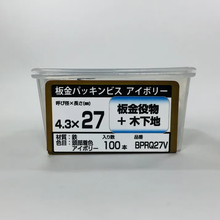 WAKAI 板金パッキンビス アイボリー 4.3×27mm 100本入