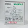 WAKAI 窓枠固定金具 らく枠 ライト 1170RKL