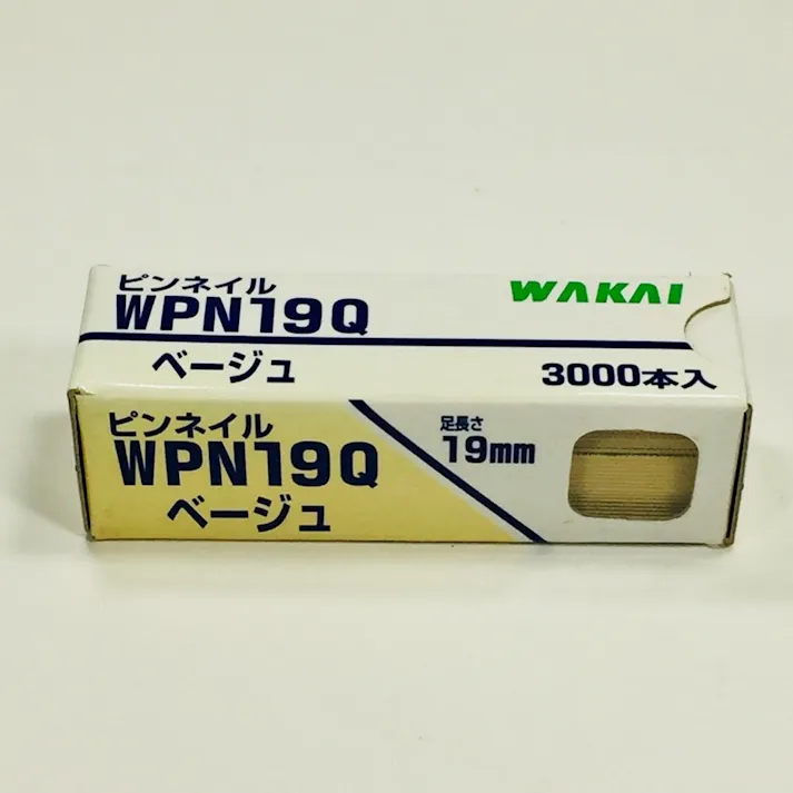 WAKAI ピンネイル ベージュ WPN19Q 3000本入