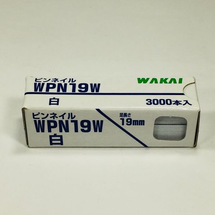 WAKAI ピンネイル 白 WPN19W 3000本入