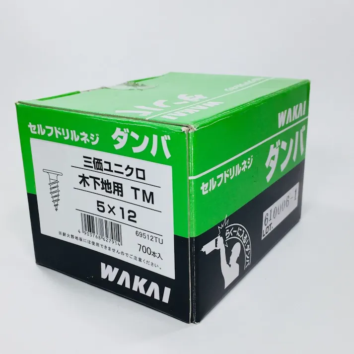 WAKAI セルフドリルネジ ダンバ 木下地用 ユニクロ 5×12mm 700本入