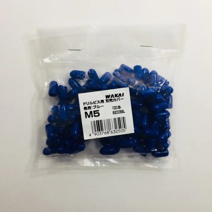 WAKAI ダンバ ドリルビス用 刃先カバー ブルー M5 100本入 袋入り
