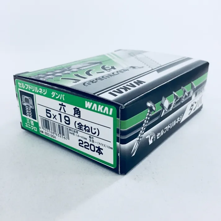 WAKAI セルフドリルネジ ダンバ コンパクトボックス 六角 全ねじ 三価ユニクロ 5×19mm 220本入 箱