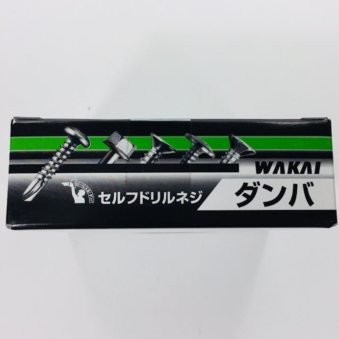 WAKAI セルフドリルネジ ダンバ コンパクトボックス 六角 全ねじ 三価ユニクロ 5×19mm 220本入 箱