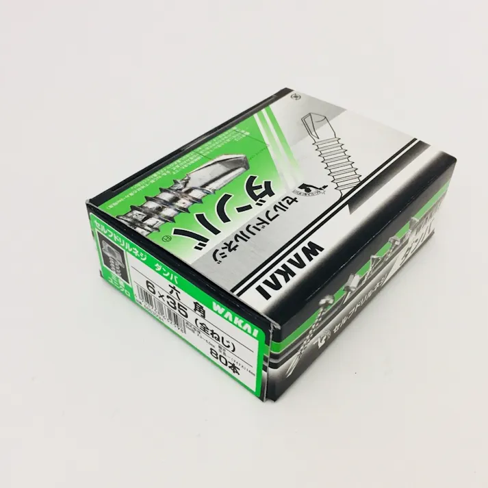 WAKAI セルフドリルネジ ダンバ コンパクトボックス 六角 全ねじ 三価ユニクロ 6×35mm 80本入 箱