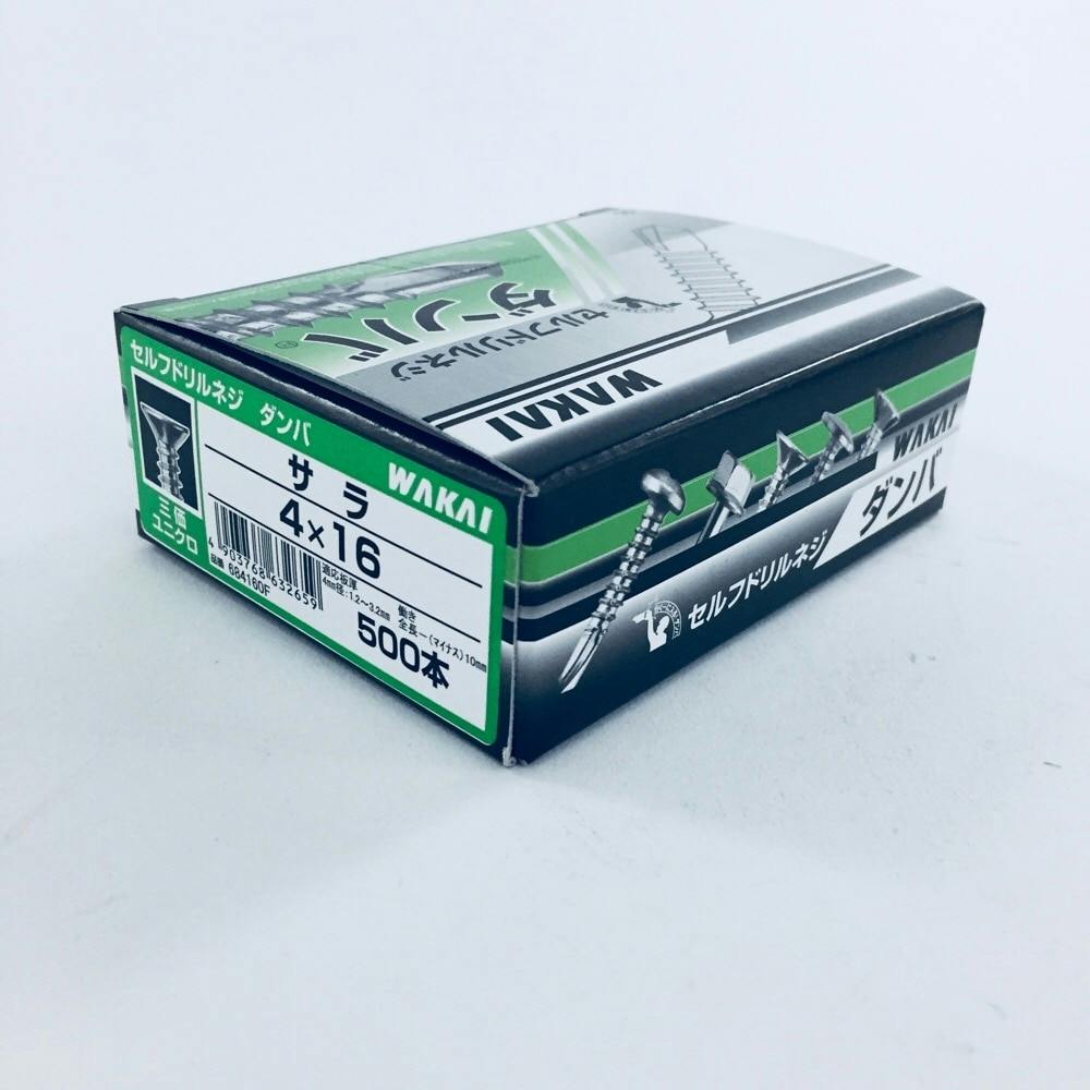 WAKAI セルフドリルネジ ダンバ コンパクトボックス サラ 三価ユニクロ 4×16mm 500本入 箱