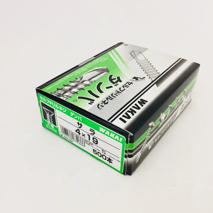 WAKAI セルフドリルネジ ダンバ コンパクトボックス サラ 三価ユニクロ 4×19mm 500本入 箱