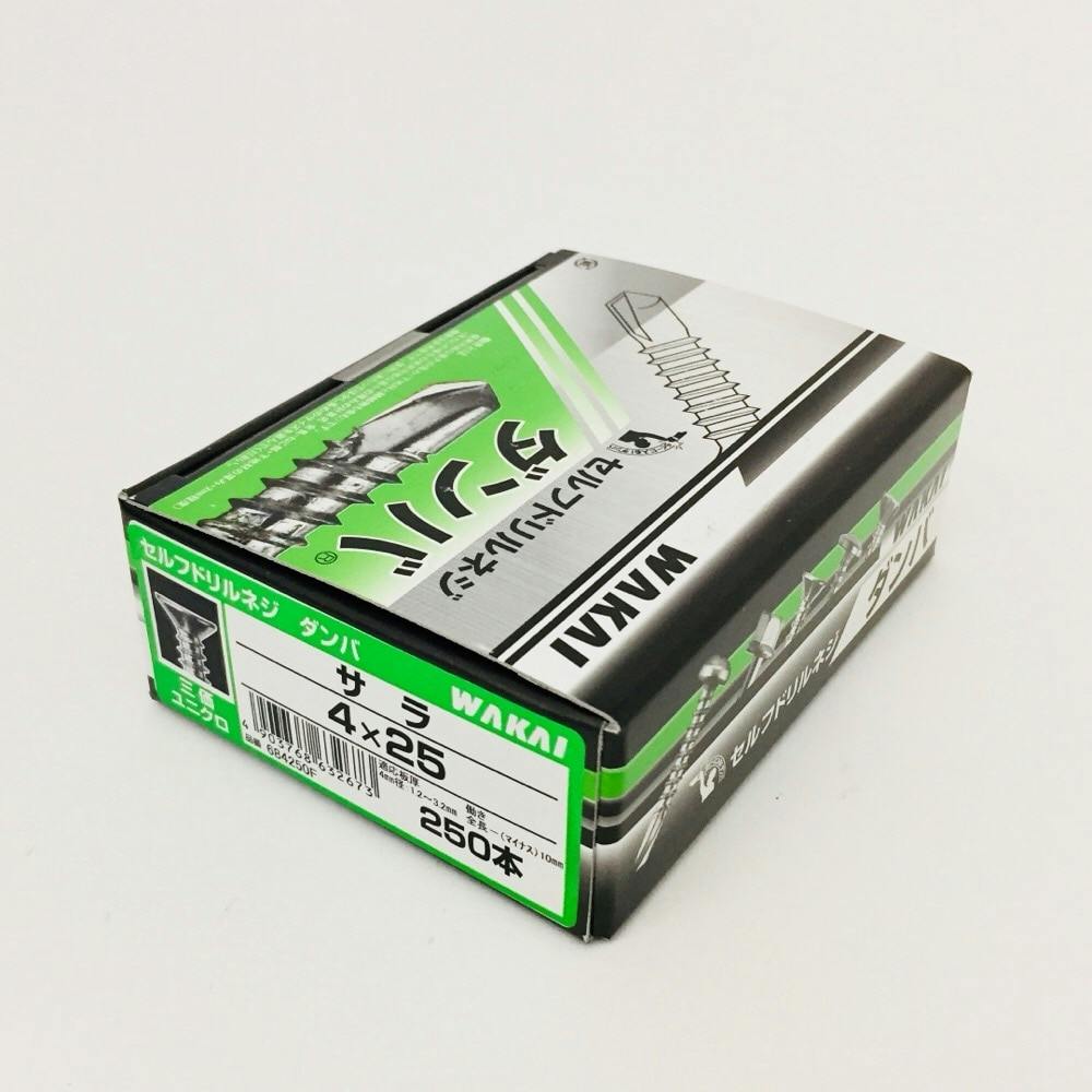 WAKAI セルフドリルネジ ダンバ コンパクトボックス サラ 三価ユニクロ 4×25mm 250本入 箱 ドリルねじ・ドリルビス WAKAI セルフドリルネジ ダンバ コンパクトボックス サラ 三価ユニクロ 4×25mm 250本入 箱 ドリルねじ・ドリルビス