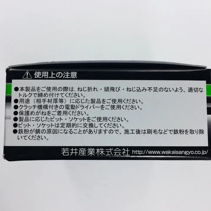 WAKAI セルフドリルネジ ダンバ コンパクトボックス サラ 三価ユニクロ 4×30mm 250本入 箱